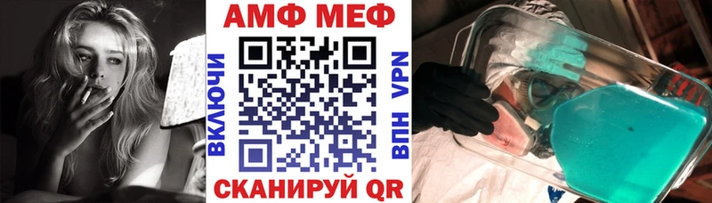 Купить где Ростов АМФЕТАМИН Розовый