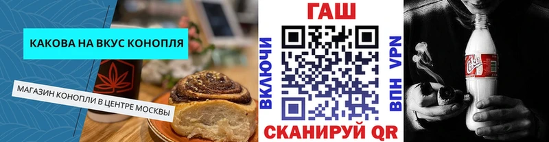 Купить  Ростов  Печенье с ТГК конопля 