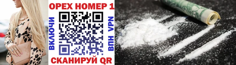 Cocaine Колумбийский  Купить закладки  Ростов 