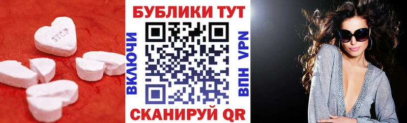 Купить  Ростов  Ecstasy 280 MDMA 