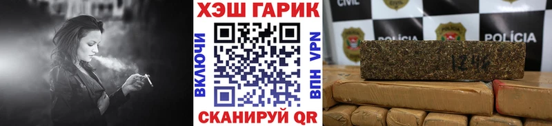 ГАШИШ гарик  Купить  Ростов 
