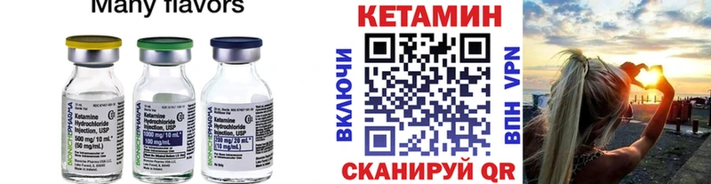 Купить где  Ростов  Кетамин ketamine 