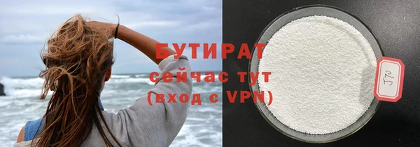 кокаин VHQ Нестеровская