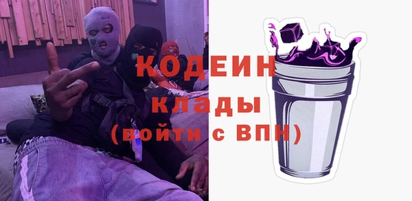 кокаин Киренск