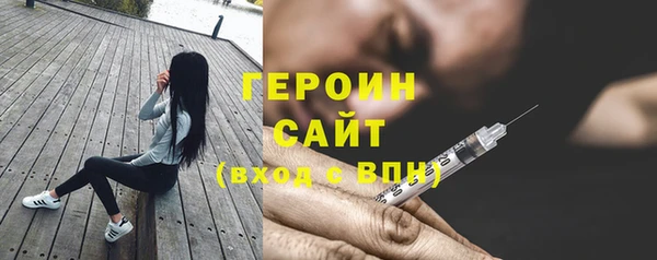 гашик Кинешма