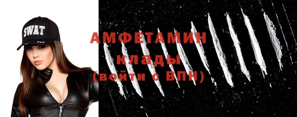 гашик Кинешма