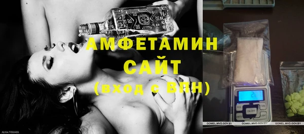 амфетамин Карпинск