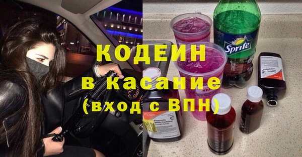 амфетамин Карпинск