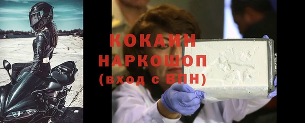 кокаин Киренск