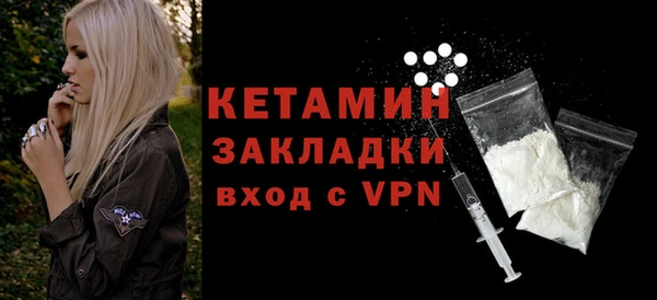 кокаин Киренск