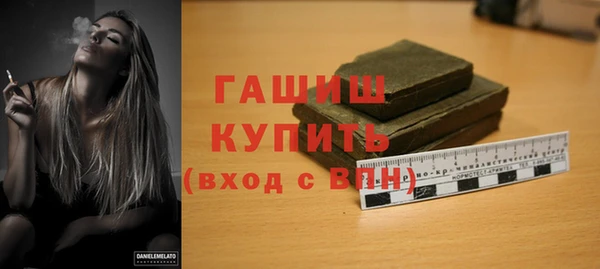 гашик Кинешма