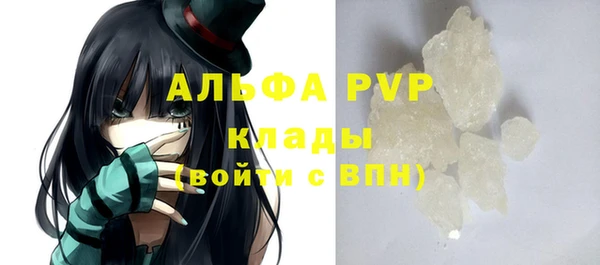 спиды Касимов