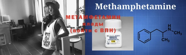 гашик Кинешма