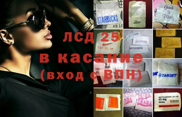 гашик Кинешма