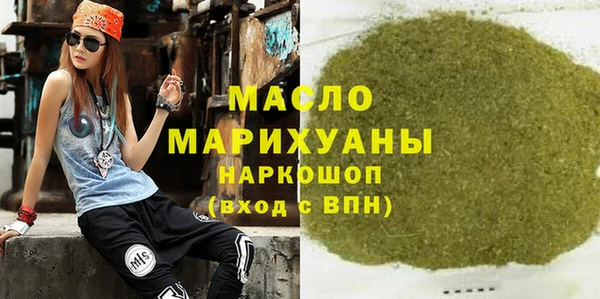 гашик Кинешма