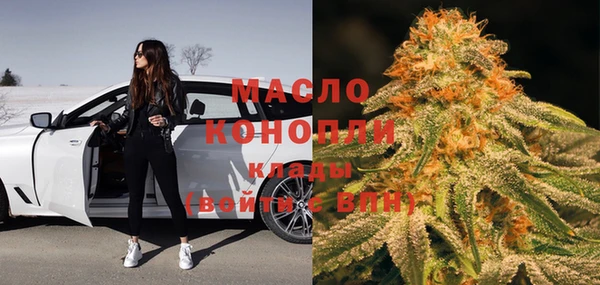 мефедрон Киреевск