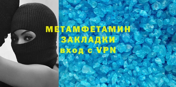 мефедрон Киреевск