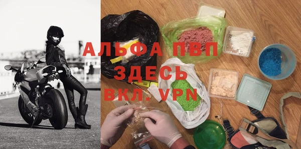 амфетамин Карпинск