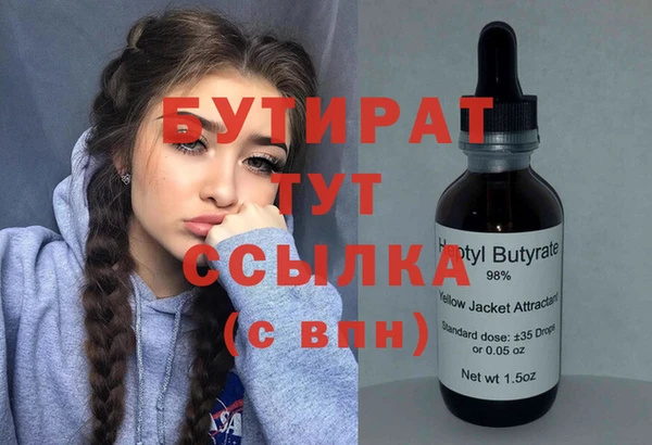спиды Касимов