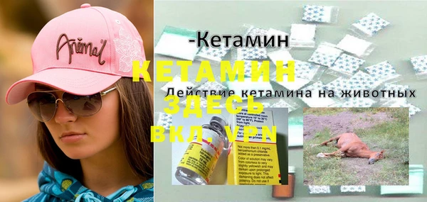 мефедрон Киреевск