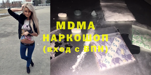 мефедрон Киреевск