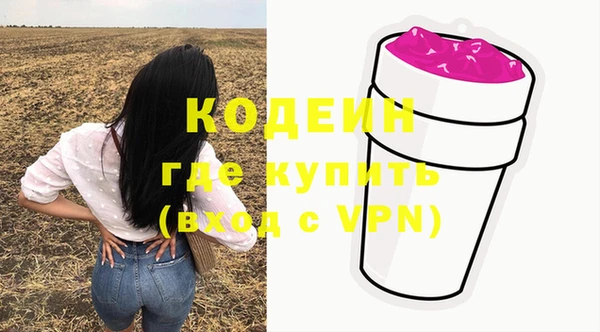 амфетамин Карпинск