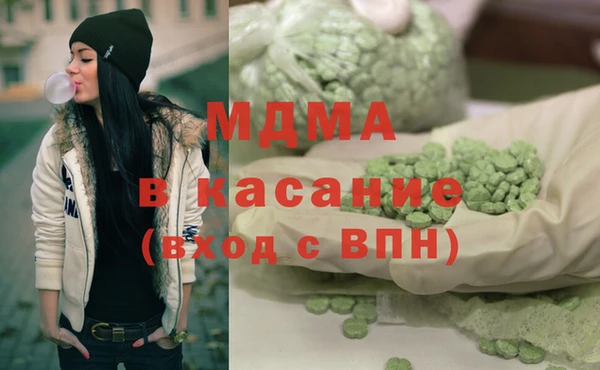 мефедрон Киреевск