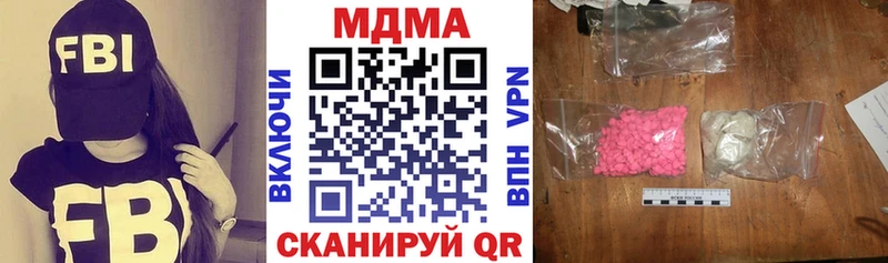 МДМА crystal  Купить закладки  Ростов 
