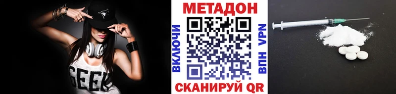 Купить закладки  Ростов  МЕТАДОН белоснежный 