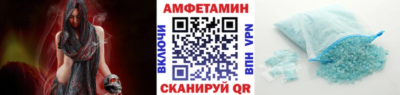 Купить Ростов Метамфетамин витя