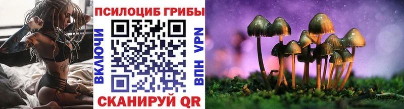 Галлюциногенные грибы GOLDEN TEACHER Ростов