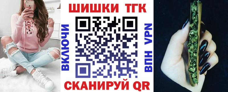 Бошки Шишки LSD WEED  Купить  Ростов 